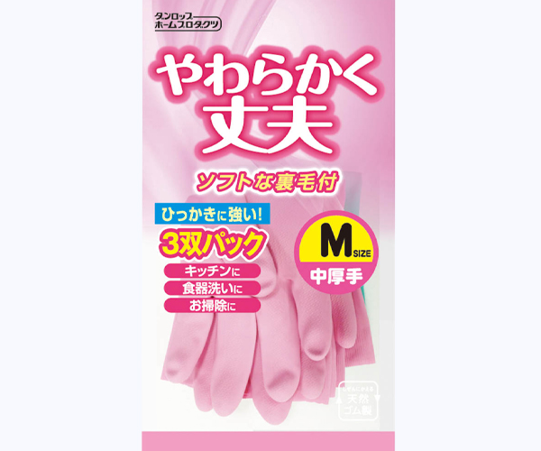 cleaningglove